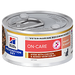 Hill's Prescription Diet Kattenvoer On Care Kip en Groenten 82 gr