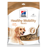 Hill's Healthy Mobility Dog Treats220 gr
