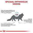 Royal Canin Kattenvoer Hypoallergenic 400 gr