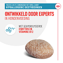 Royal Canin Hypoallergenic Treats 230 gr