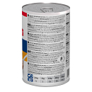 Hill's Mature Adult Chicken 370 gr