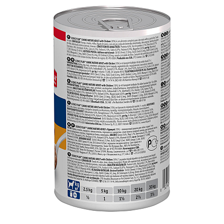 Hill's Mature Adult Chicken 370 gr